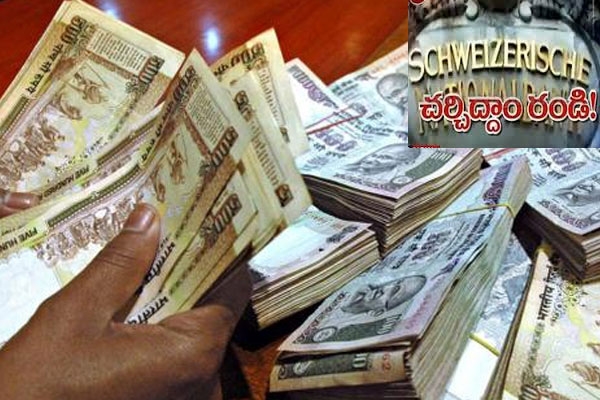 India gets swiss invite for discussions over black money