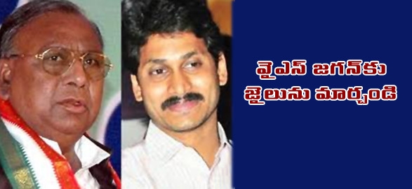 Cong leader v hanumantha rao comments on ys jagan