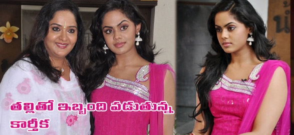 Telugu movie gossip heroine karthika problems in movies shooting