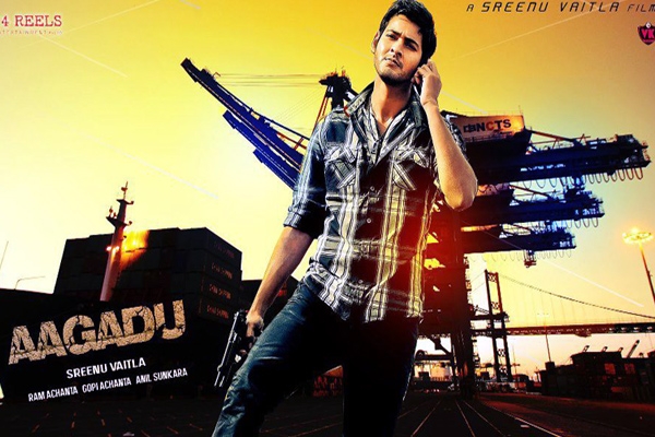 Mahesh babu aagadu shooting shift to hyderabad