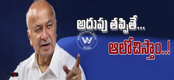 President rule in andhra pradesh