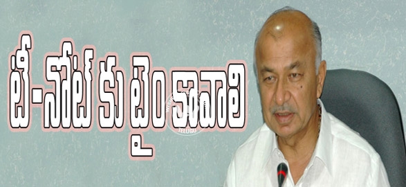 Shinde cabinet nod to telangana likely to be delayed