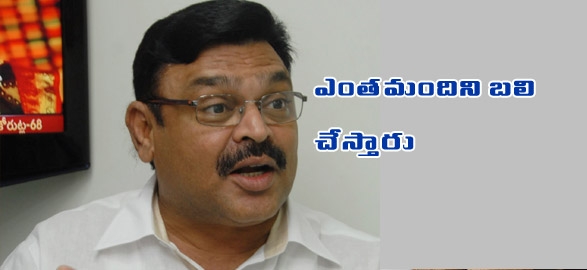 Ambati rambabu comment on congress party