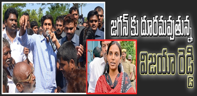 Ys jagan party leader vijaya reddy join to bjp