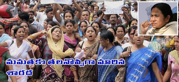 Political saradha chit fund scam mamata government