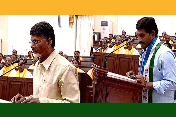 Jaganmohan reddy mistakes oath in andhrapradesh assembly