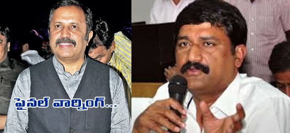 Mp madhu yashki goud final warning on minister minister ganta srinivasa rao