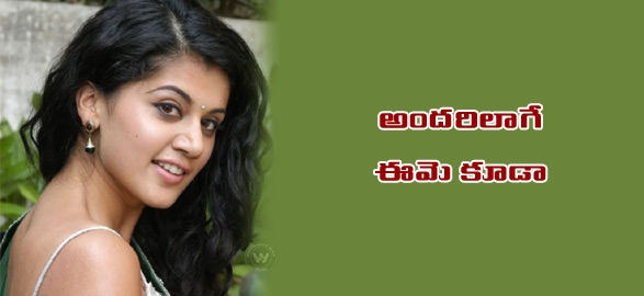 Actress tapsee business plan