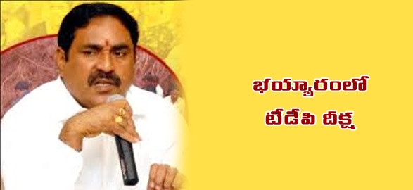 Tdp begins bayyaram bus yatra
