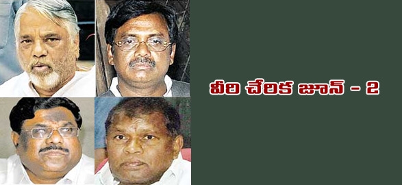 T congress mps to jump in to trs party on june 2nd