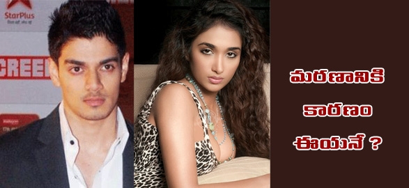 Jiah khan s boyfriend the reason behind her death