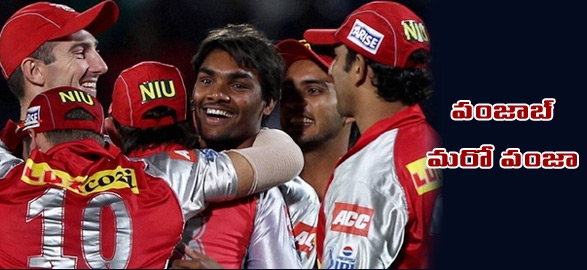 Kings xi punjab beat delhi daredevils by 7 runs