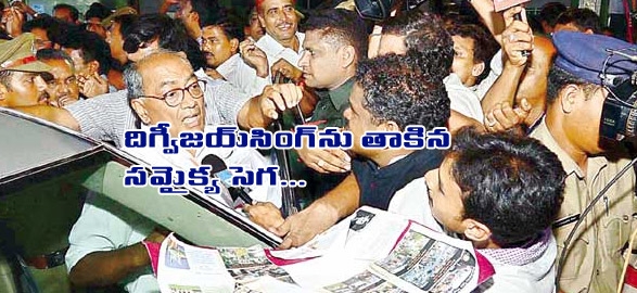 Political samkhyandhra jac protesters attacked on digvijay singh