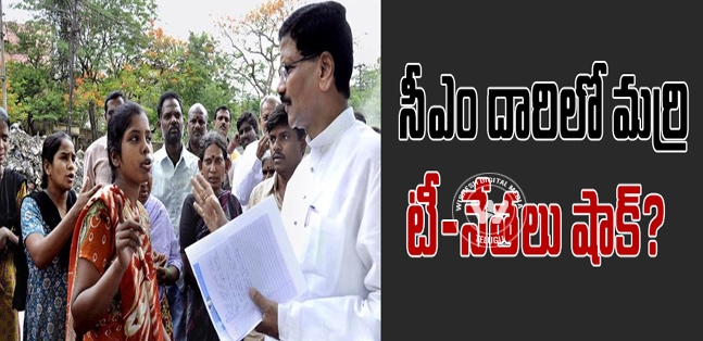 Marri s reddy looks for cm seat