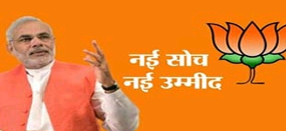 New era in bjp with modi
