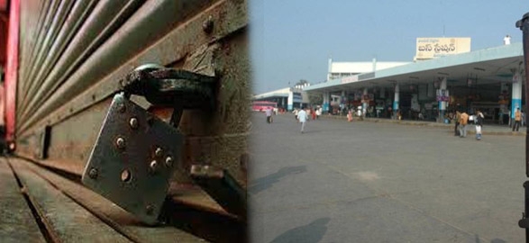 Samaikyandra jac calls for bezawada bandh today