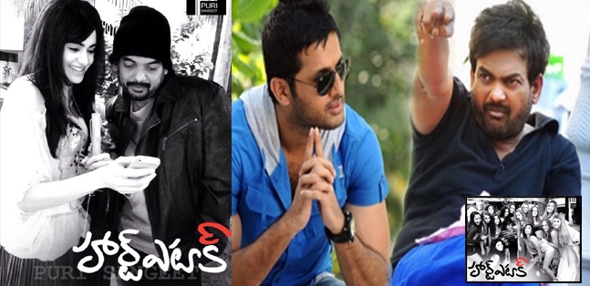 Puri nithin heart attack firstlook teaser release