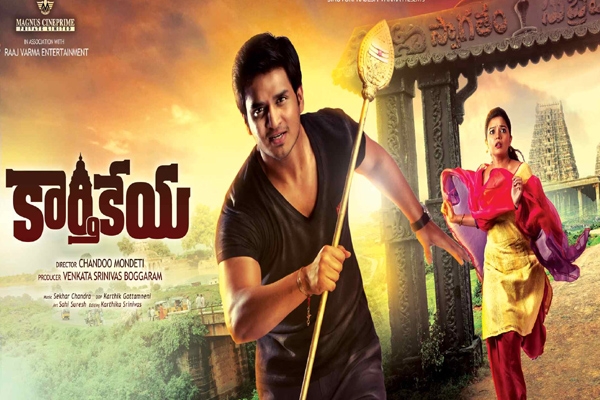 కార్తికేయ