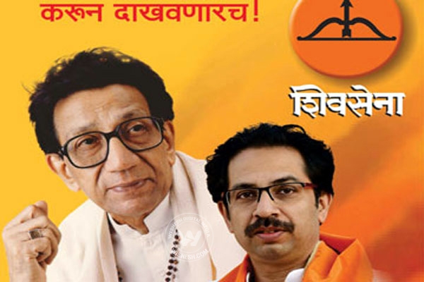 Shiv sena violates election code poll day takes out advertisements on
