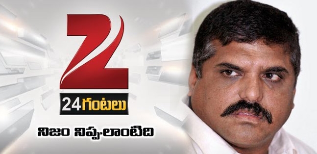 Botsa news channel in ap shut down
