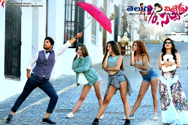 Son of satyamurthy movie promotional song