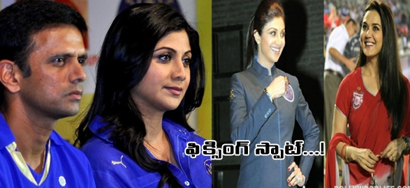 Ipl sport fixing delhi police to question shilpa shetty