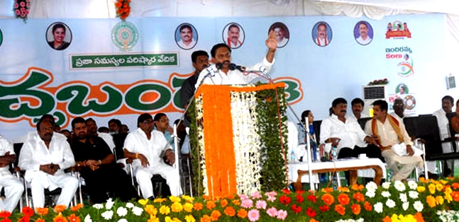 Cm kiran attending for gom