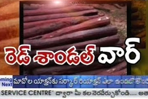 Firing orders in red sandalwood smugglers in seshachalam forest