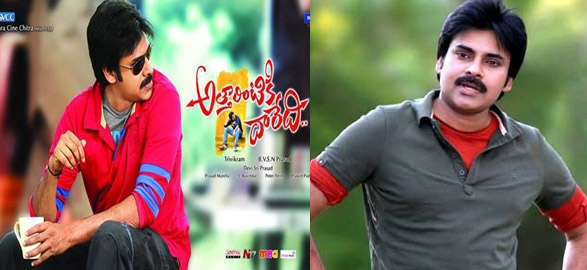 Attarintiki daredi movie release postponed again