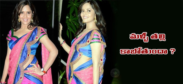 Hot anchor anasuya is now pregnant