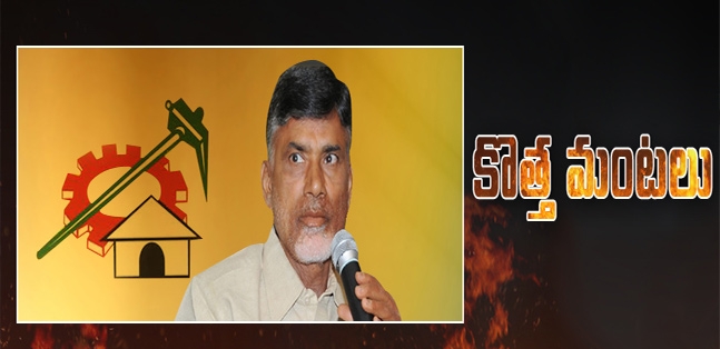 Errabelli dayakar rao vs payyavula keshav