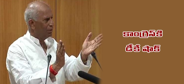 Samarasimha reddy to join tdp