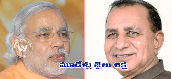 Narendra mods minister babubhai bokhiriya gets 3 years jail