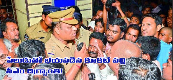 Blast at idl company in kukatpally