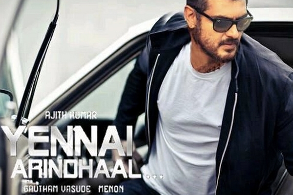 Yennai arindhaal movie release postponed