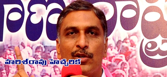 Permit chalo assembly or face consequences warns trs mla harish rao