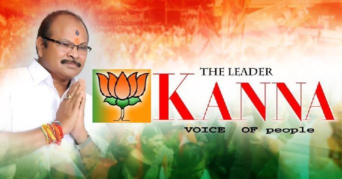 Kanna joined bjp a big shock to kiran kumar reddy