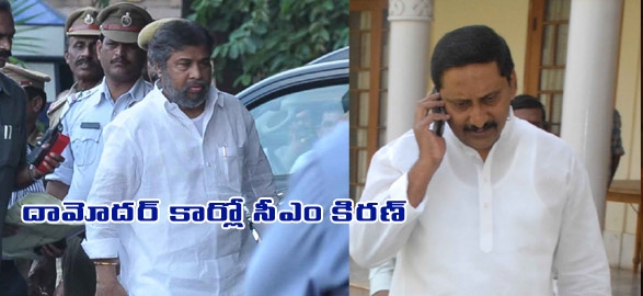 Chalo assembly cm kiran kumar reddy in deputy cm vehical