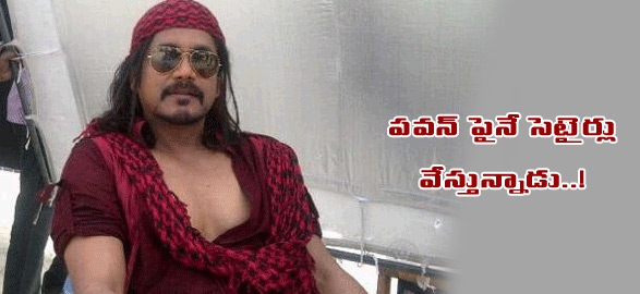 Nagarjuna using pawan in bhai movie