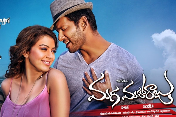మగమహారాజు