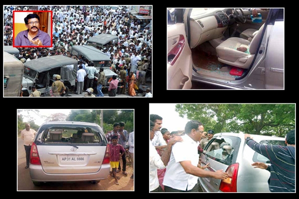 Jagan party workers attack on mp muralimohan vehicle in westgodawari