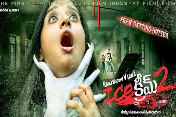 ఐస్ క్రీమ్2