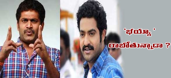 Ntr new movie under veerabhadram