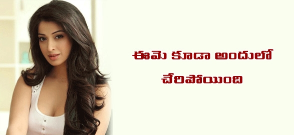 Laxmi rai latest in item songs