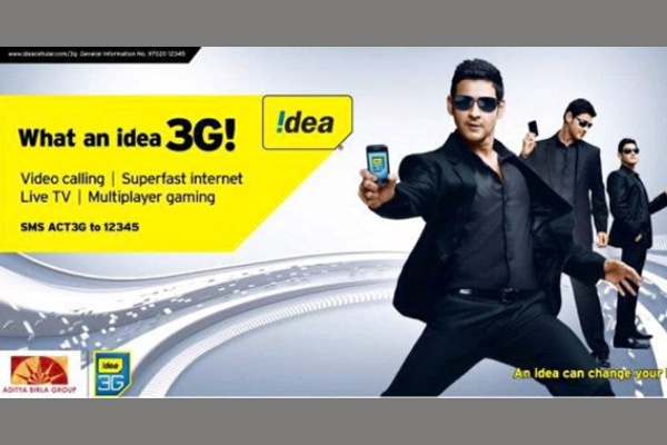 Prince mahesh babu get 2 crores for 30 seconds