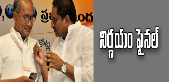 Cm kiran vs digvijay singh