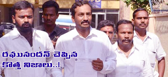 Telangana news raghunandan meets jd to submit evidence