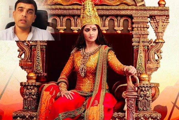 Rudramadevi nizam and vizag rights buys dil raju