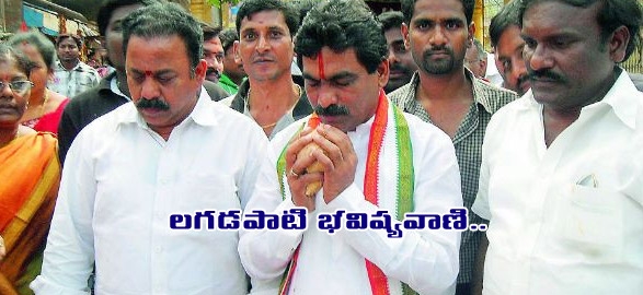 Tomorrow mp lagadapati rajagopal divination