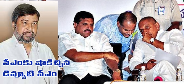 Political deputy cm damodar raja narasimha vs cm kiran kumar reddy